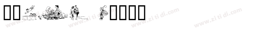 黑体STD R字体转换
